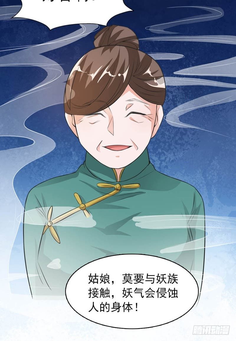 奇怪的茶馆22