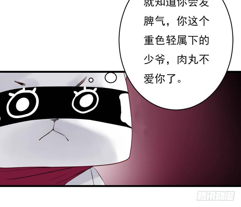 求子心切？9