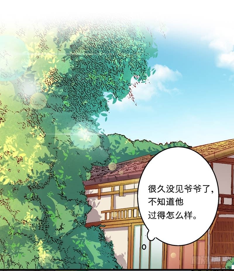 旧日的约定1