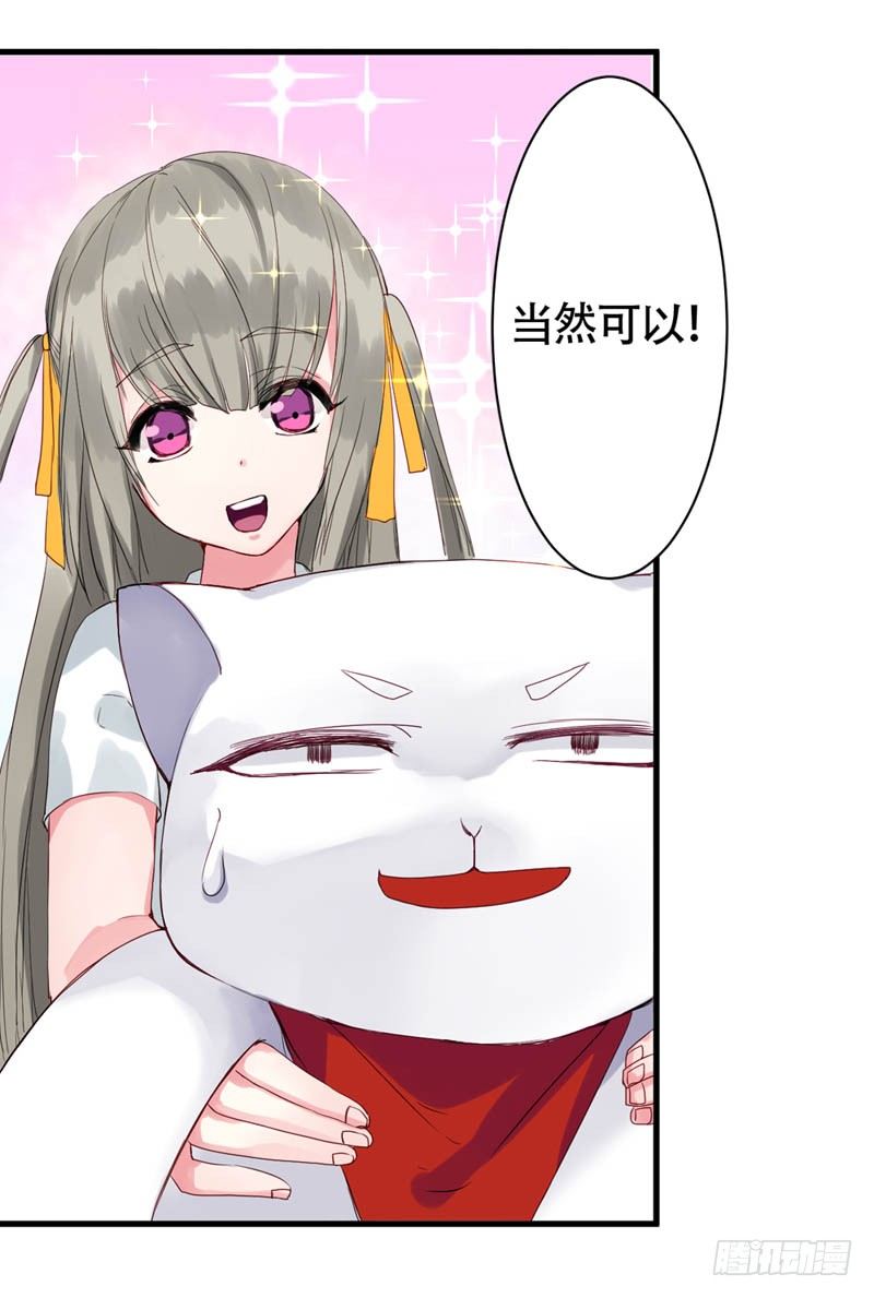 冤家路窄2