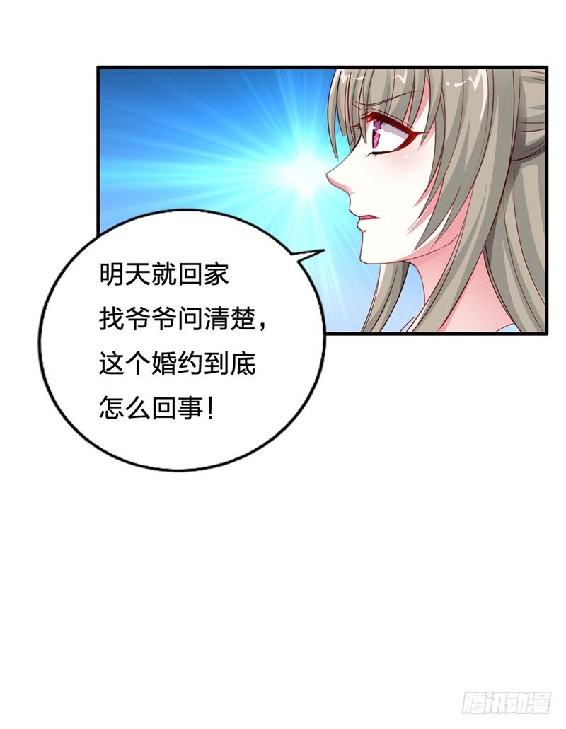 暂时分别33