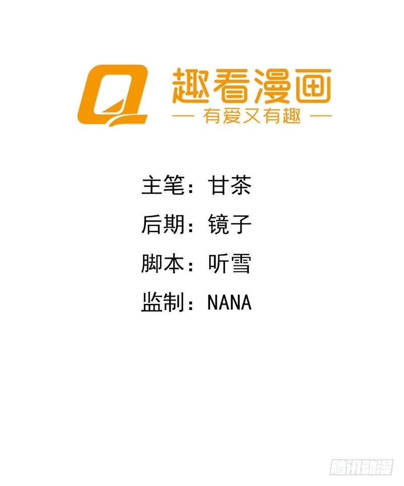 奇怪的茶馆1