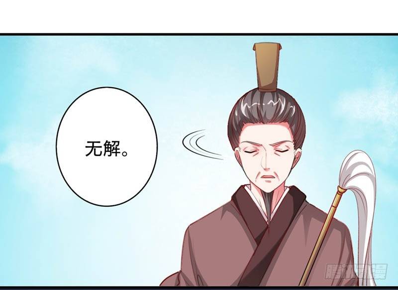 旧日的约定22