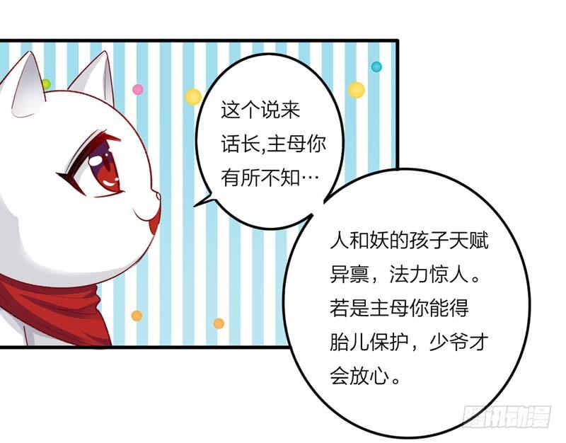 不会让你受到伤害15
