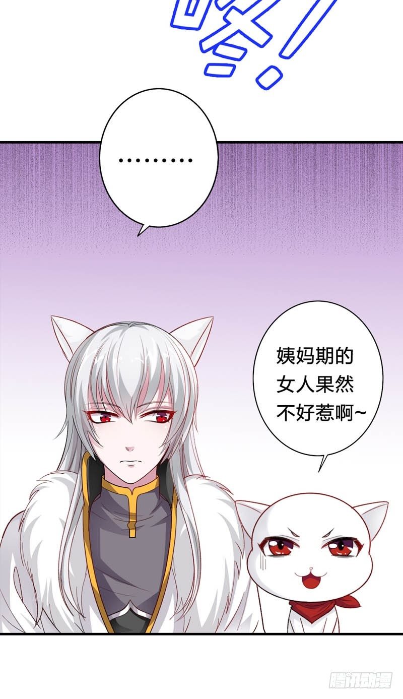 果然是妖怪！9