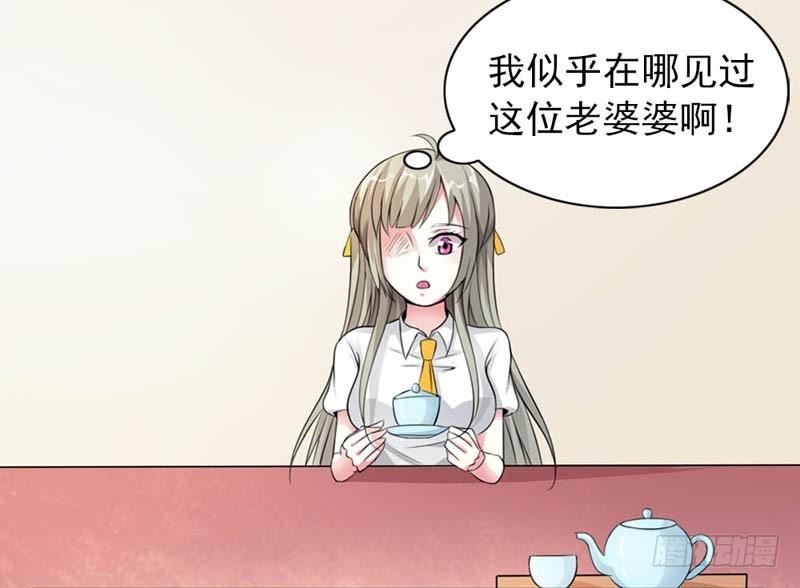 奇怪的茶馆20