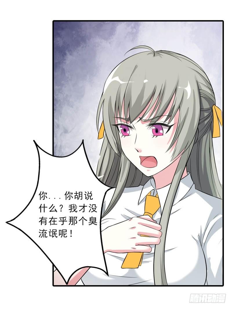 我来保护你28