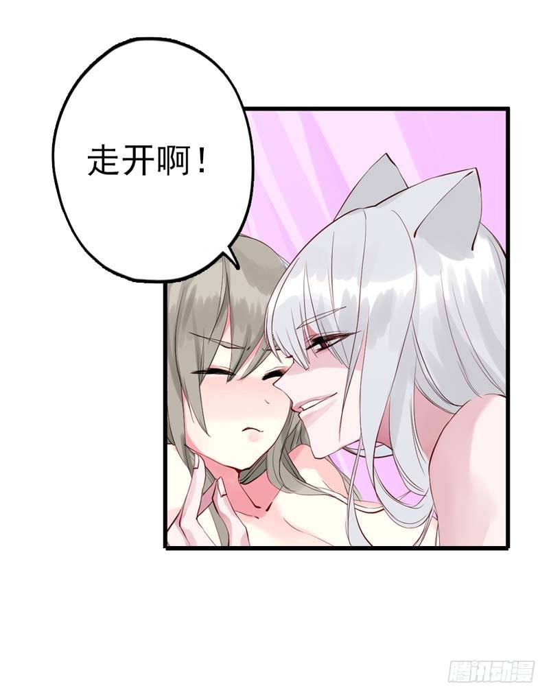 玩cosplay到别处去30