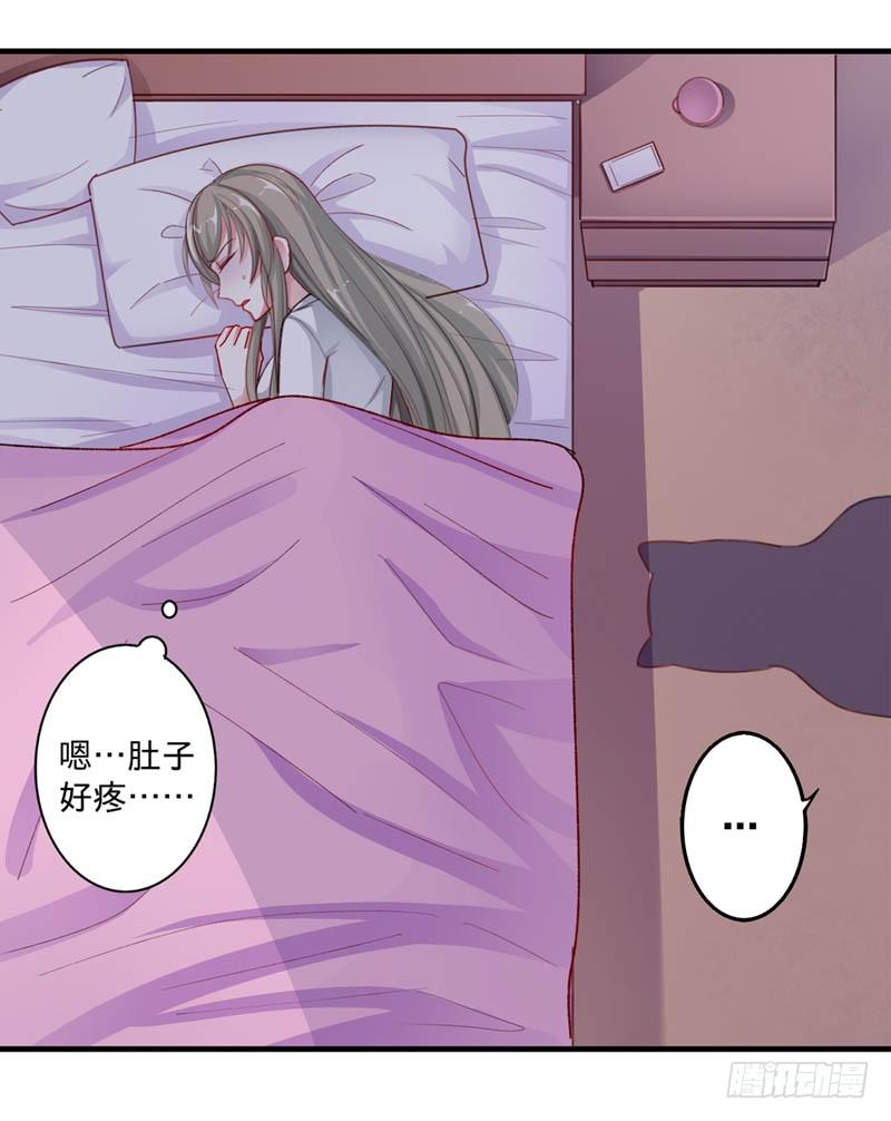 不会让你受到伤害28