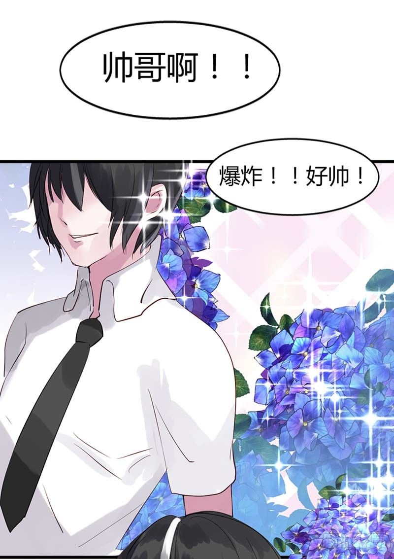 神秘的转校生10