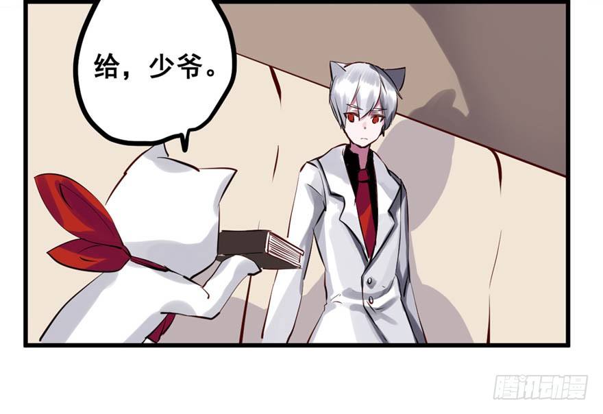 奇怪的血迹15