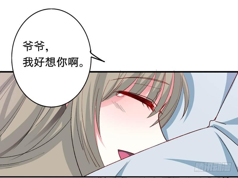 旧日的约定5