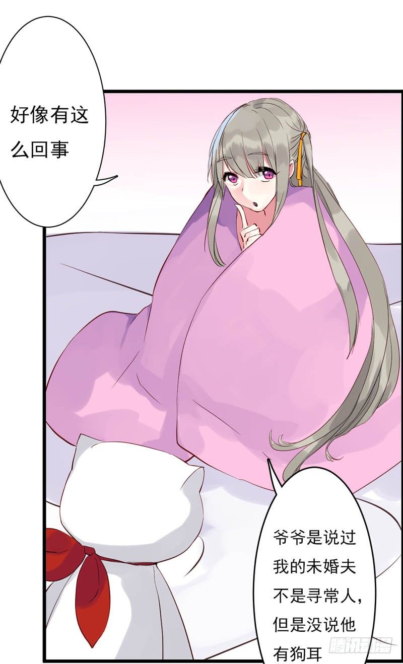 求子心切？31