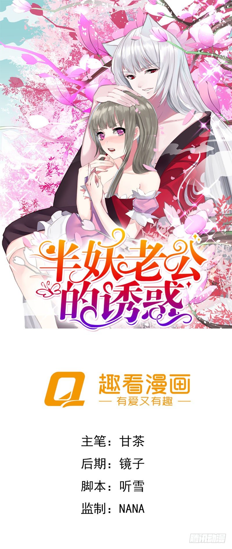 暂时分别0