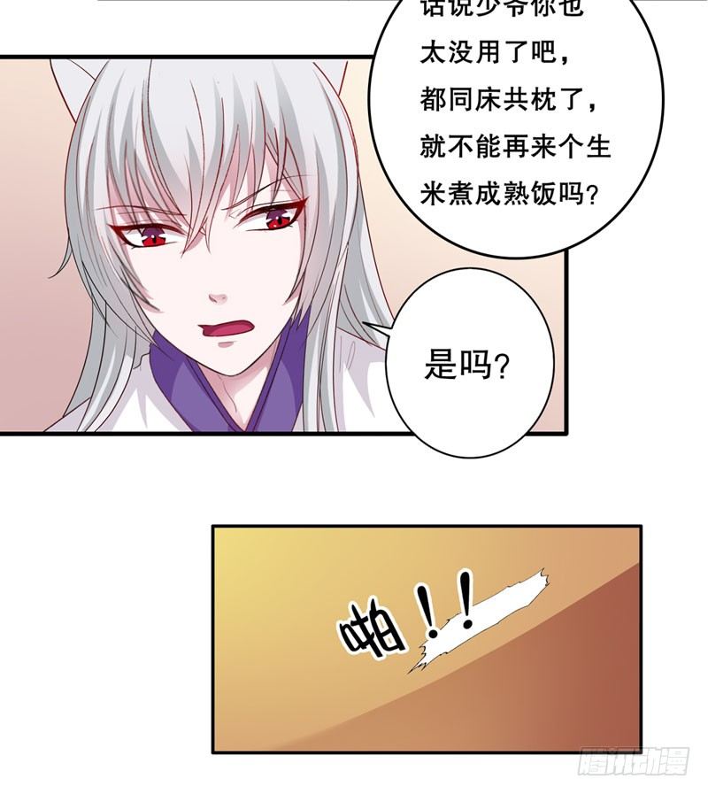 暂时分别17