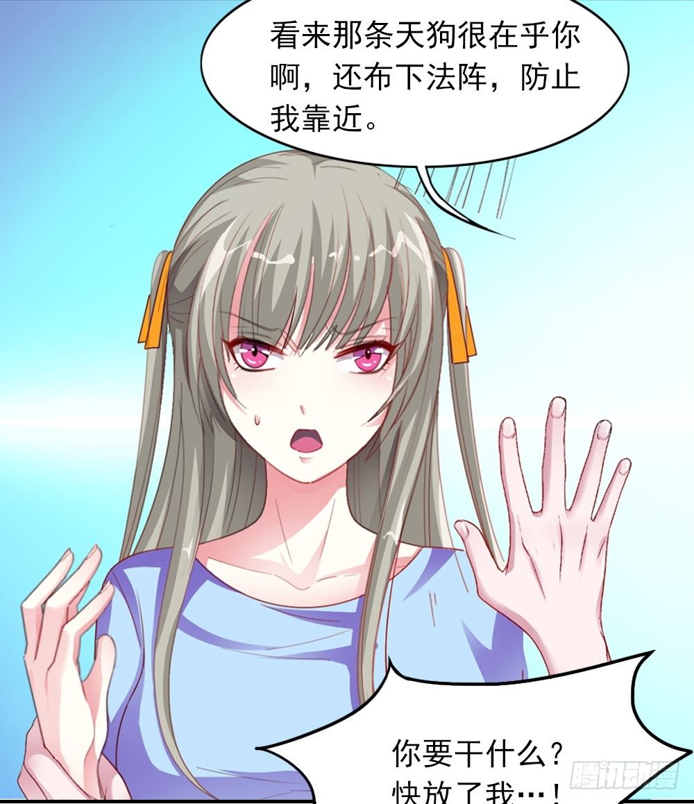你逃不掉的32