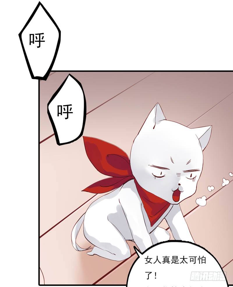 求子心切？23