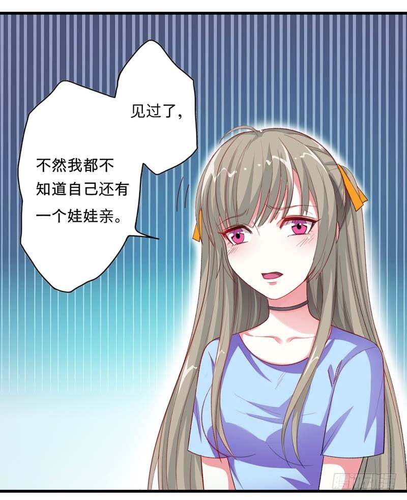 旧日的约定10
