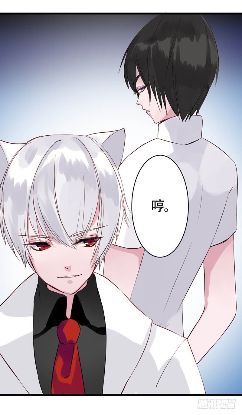 冤家路窄19