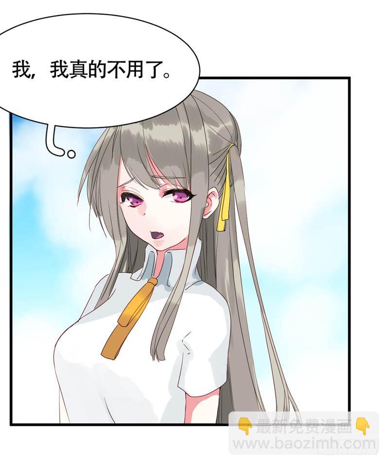 冤家路窄15