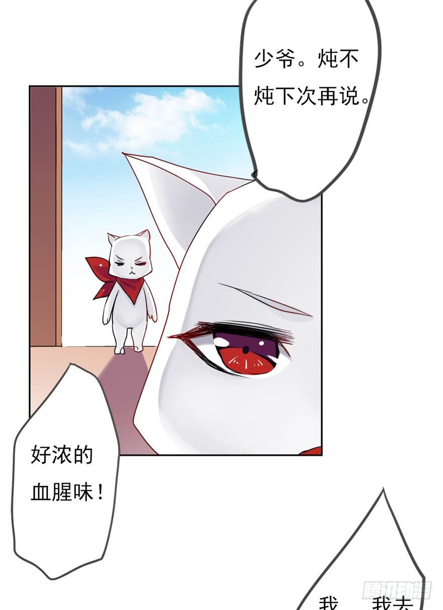 奇怪的血迹27