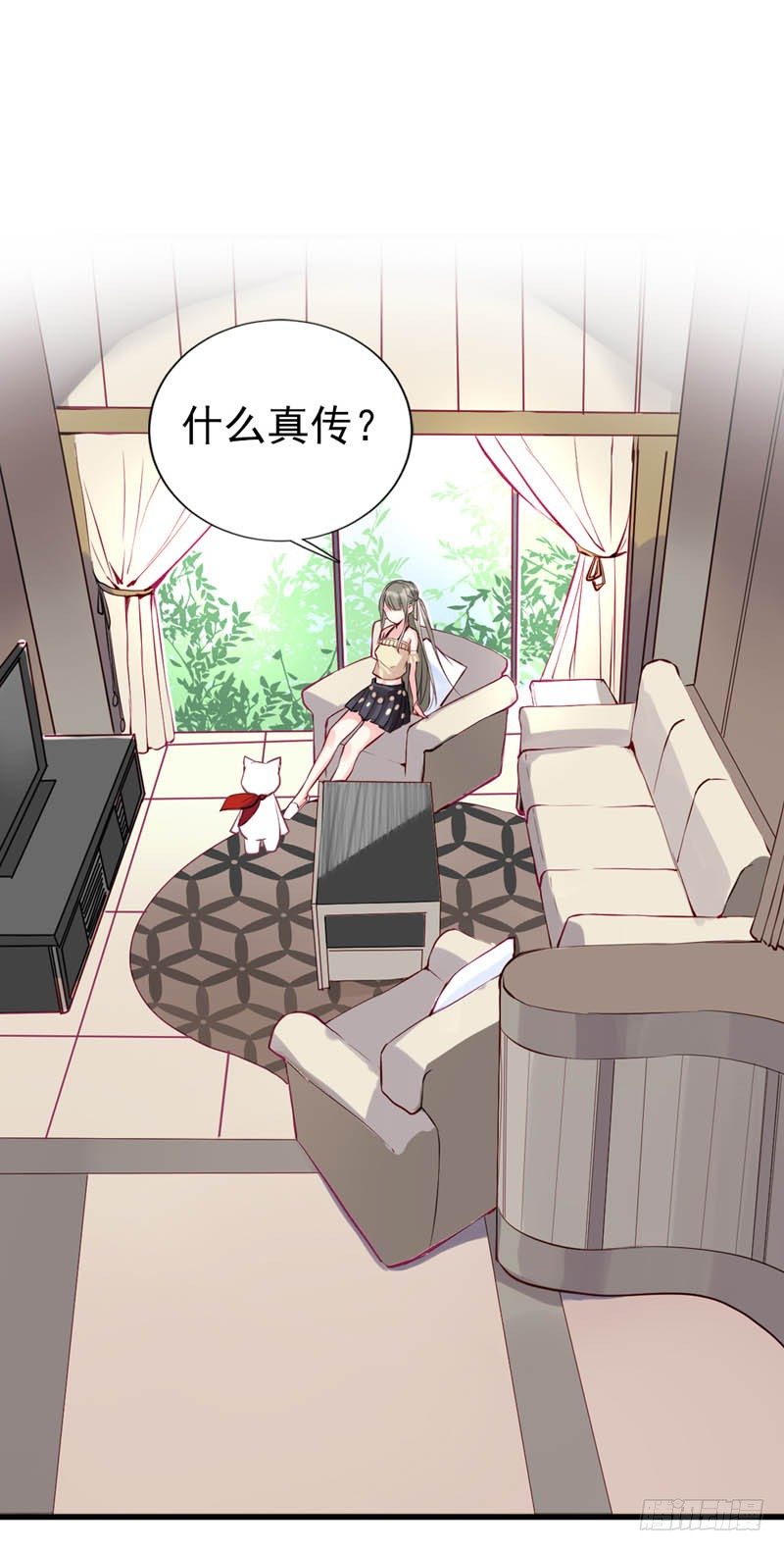 我和妖怪有个婚约13