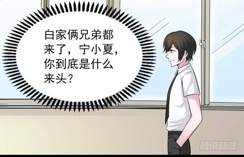 阴魂不散21