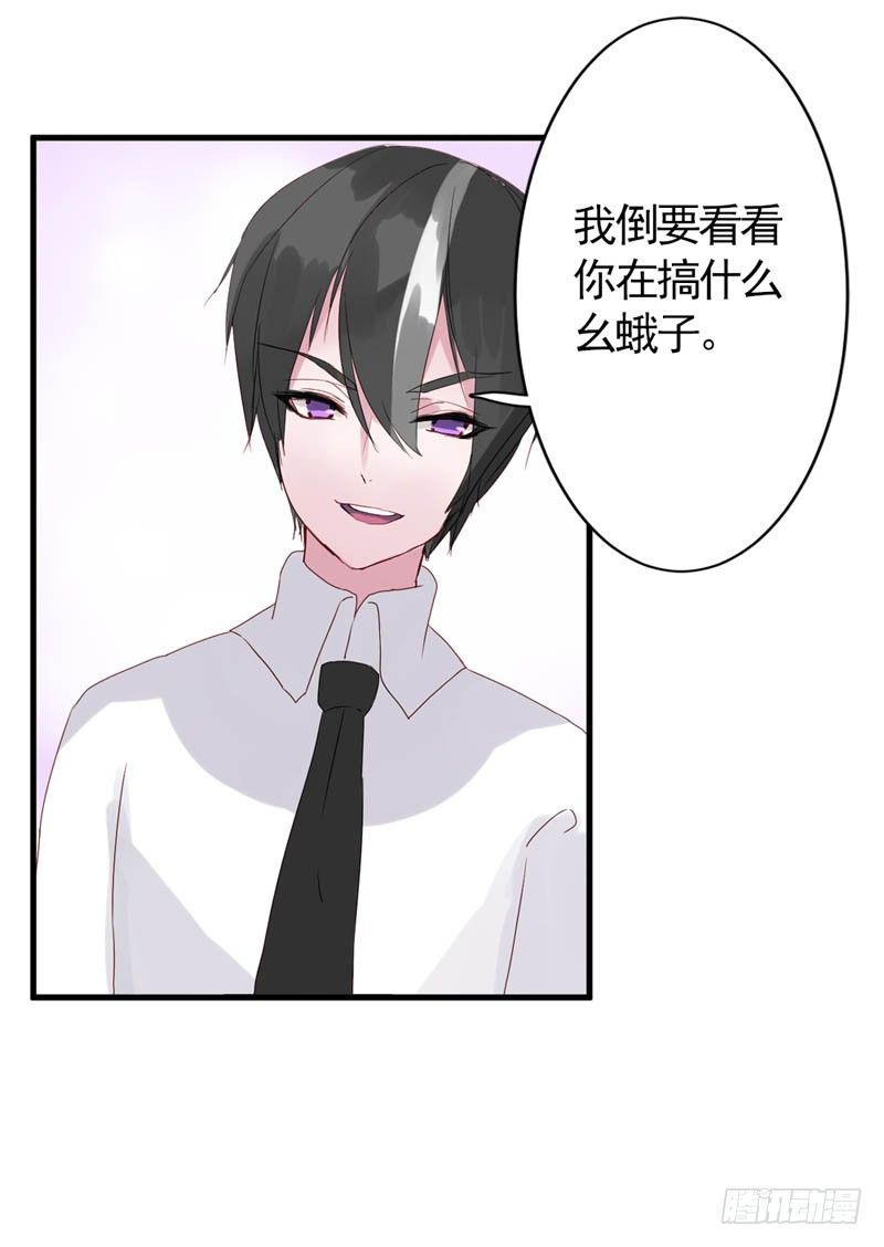 冤家路窄25