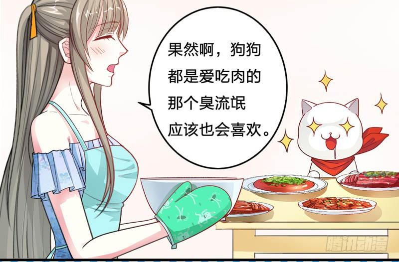 不会让你受到伤害20
