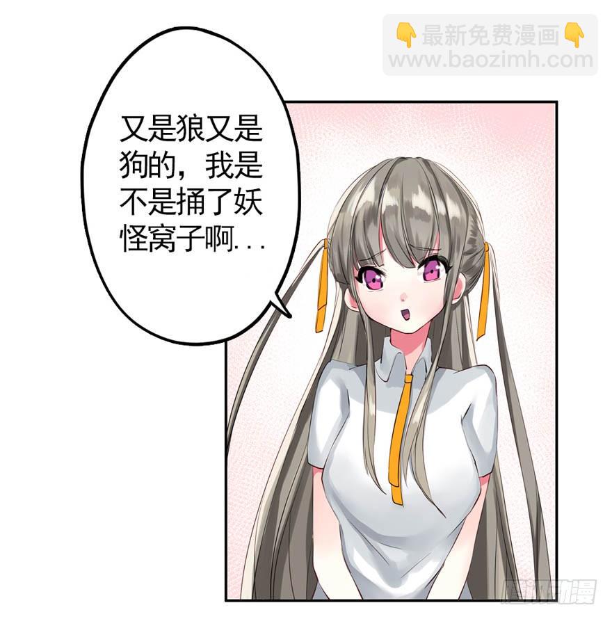 奇怪的血迹7