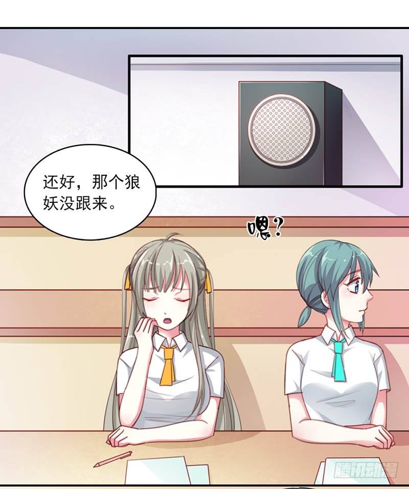 对你有意思16