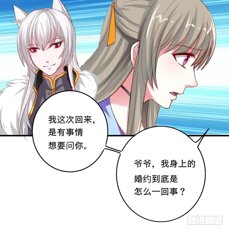 旧日的约定8