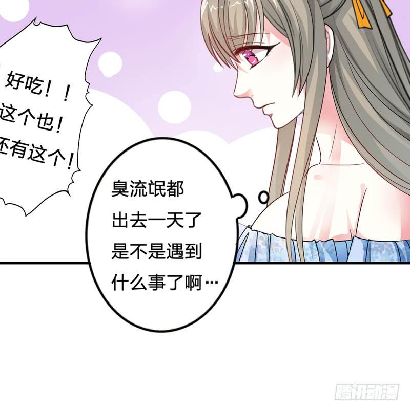 不会让你受到伤害24