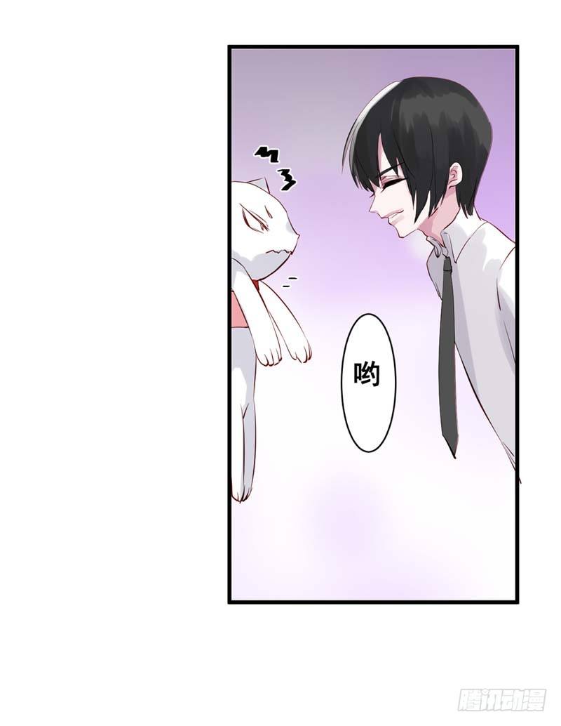 神秘的转校生26