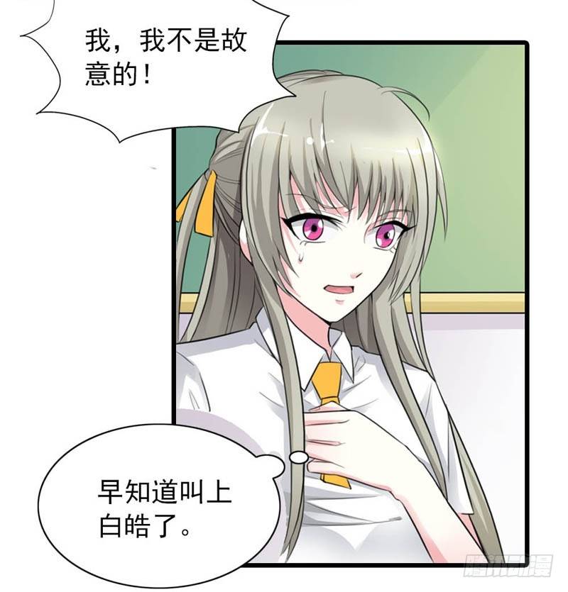 阴魂不散14