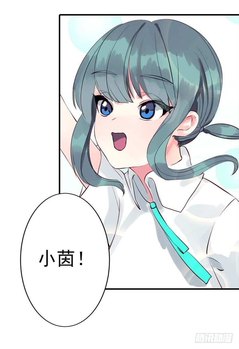 神秘的转校生4
