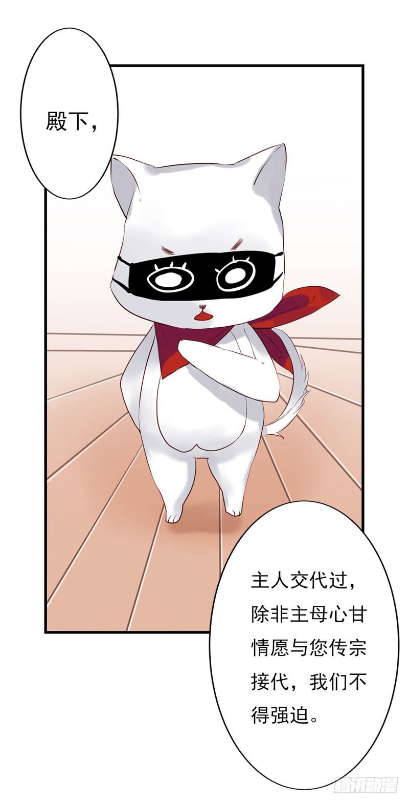 求子心切？10