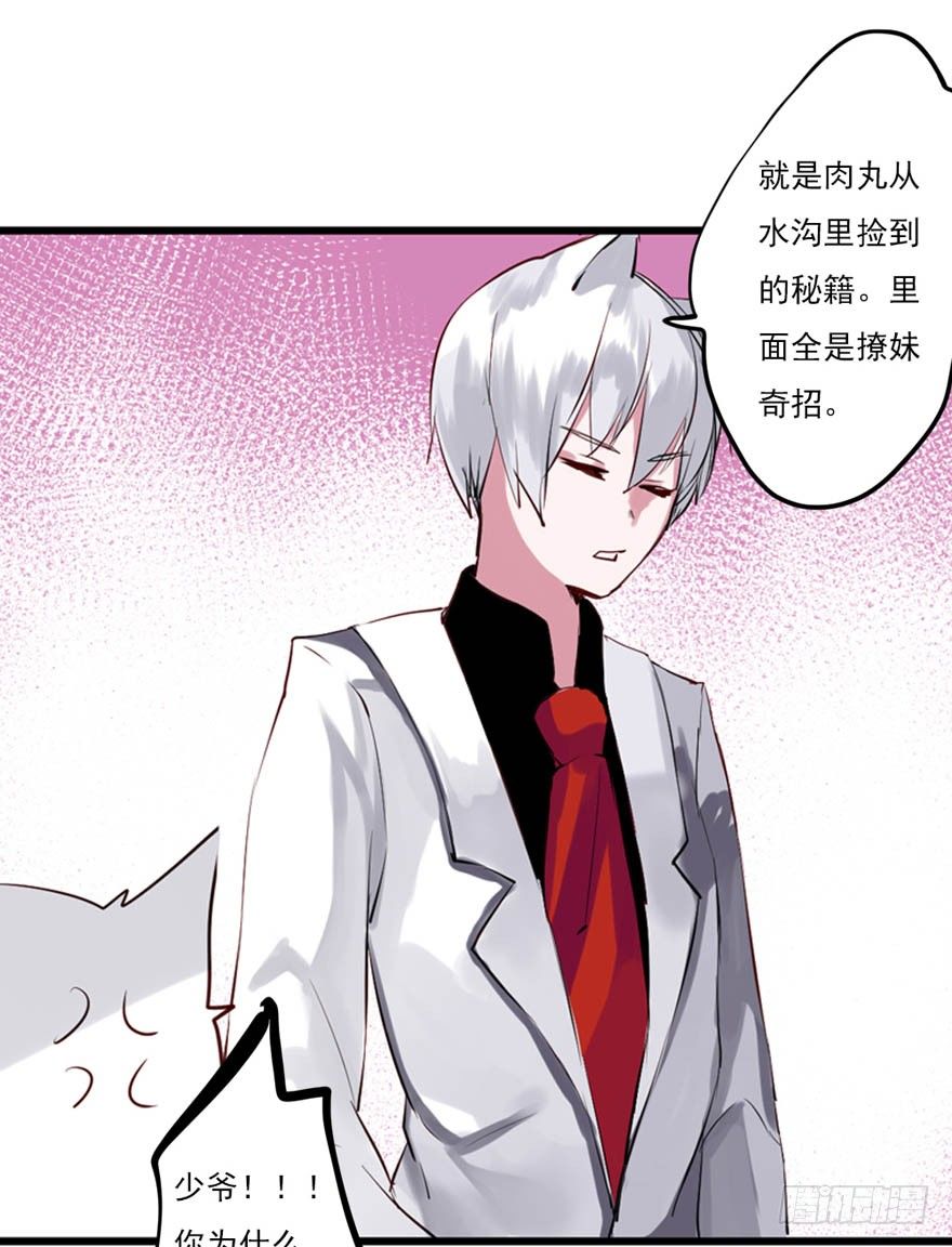 奇怪的血迹20