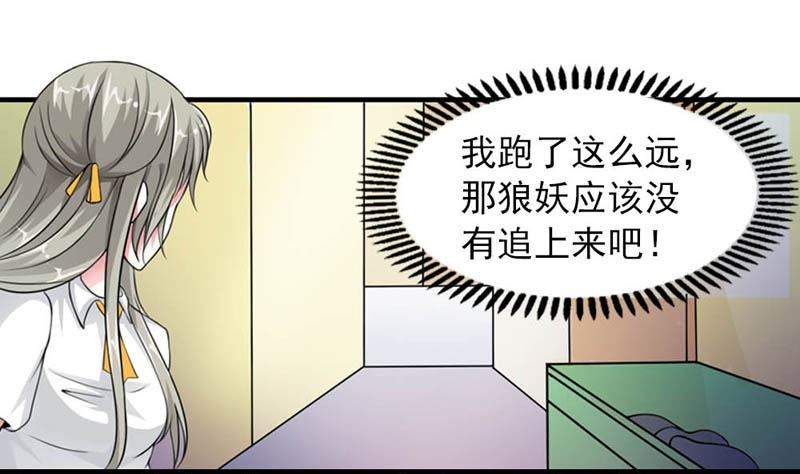 奇怪的茶馆10