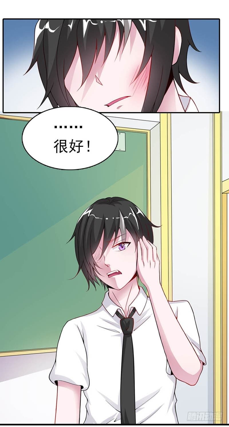 奇怪的茶馆2