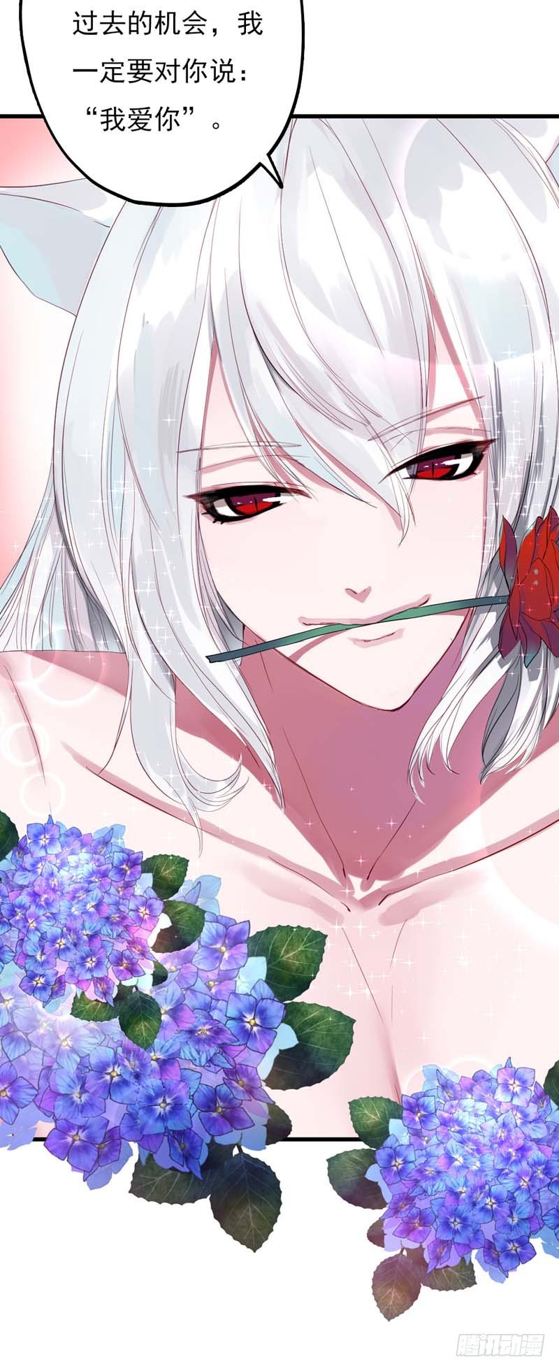 玩cosplay到别处去3