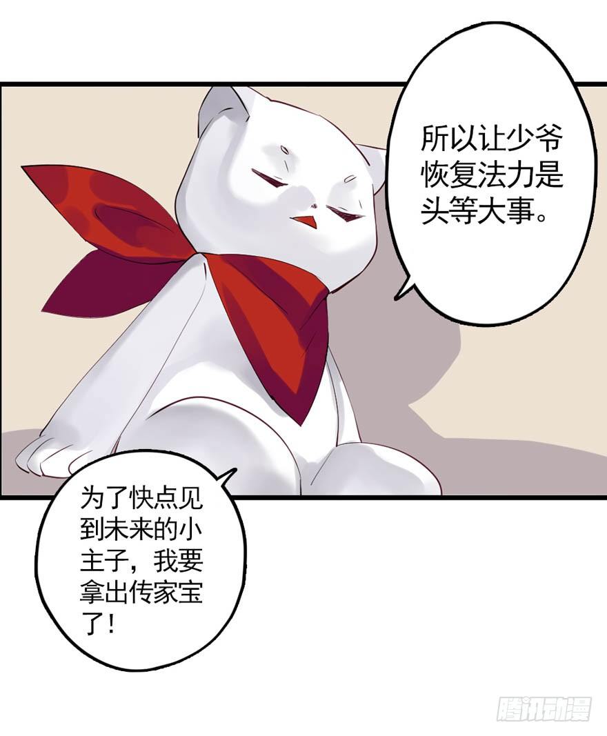 奇怪的血迹13
