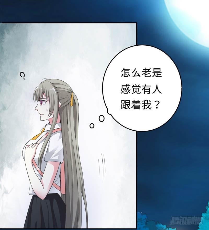 我来保护你7