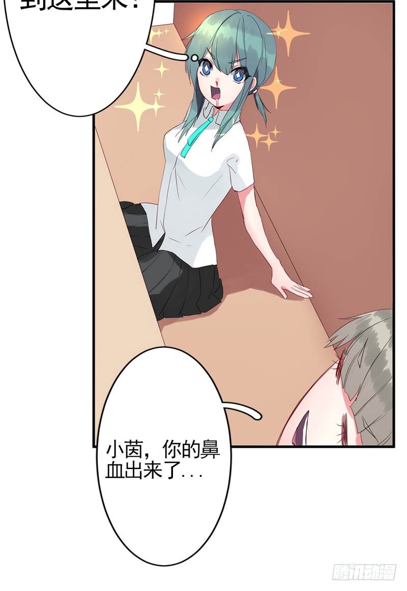 冤家路窄6