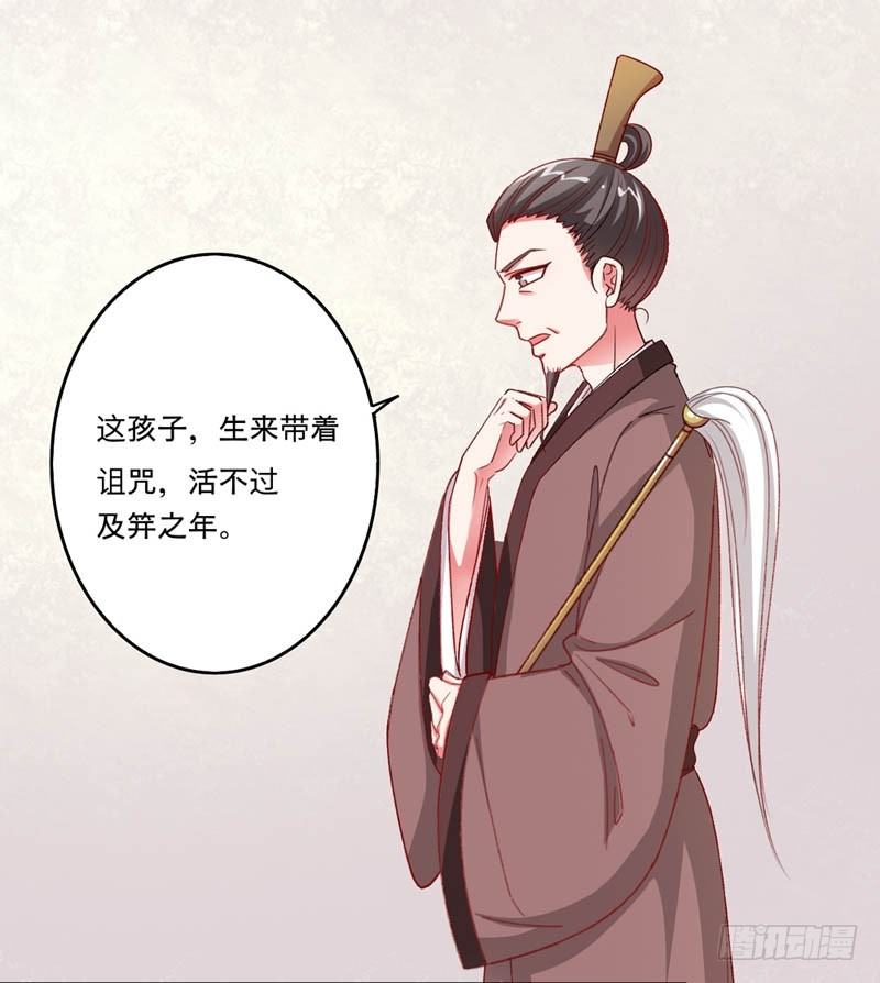 旧日的约定19