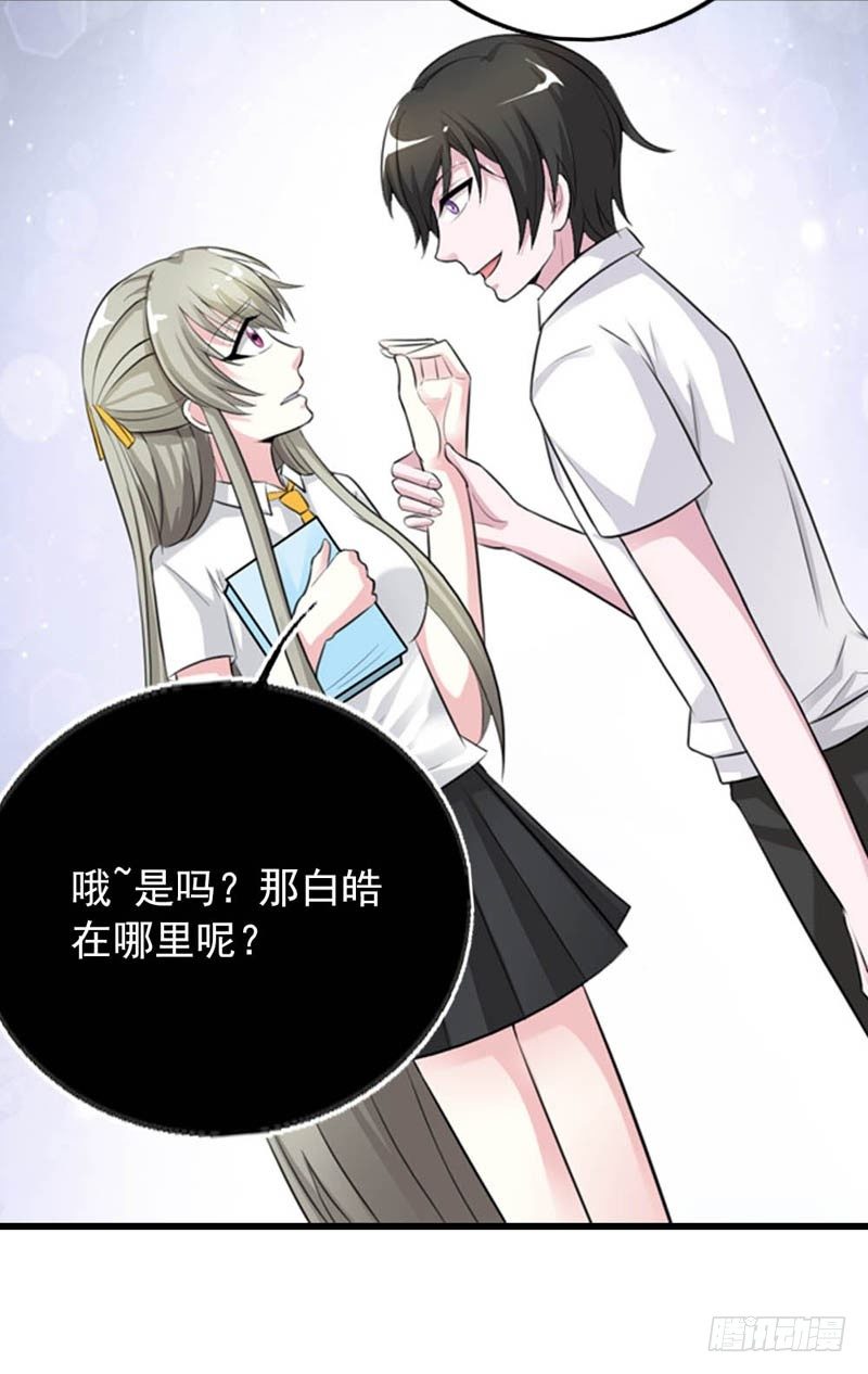 阴魂不散18