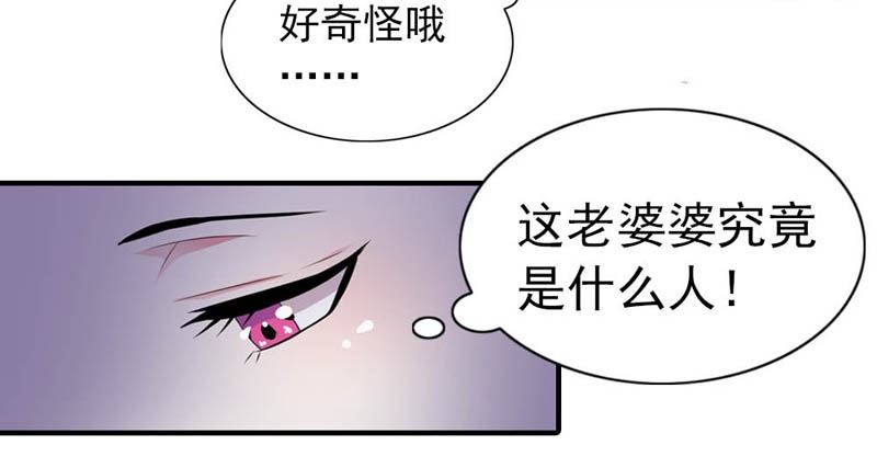 奇怪的茶馆25