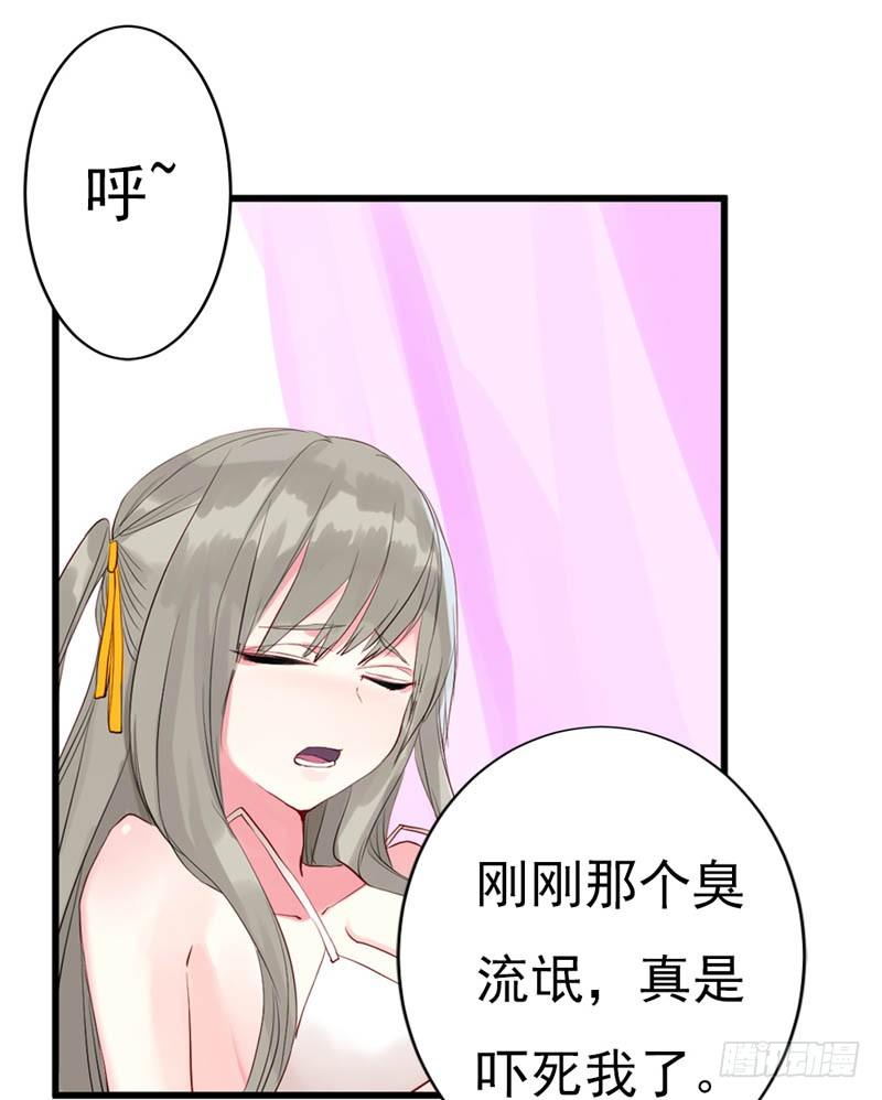 求子心切？13