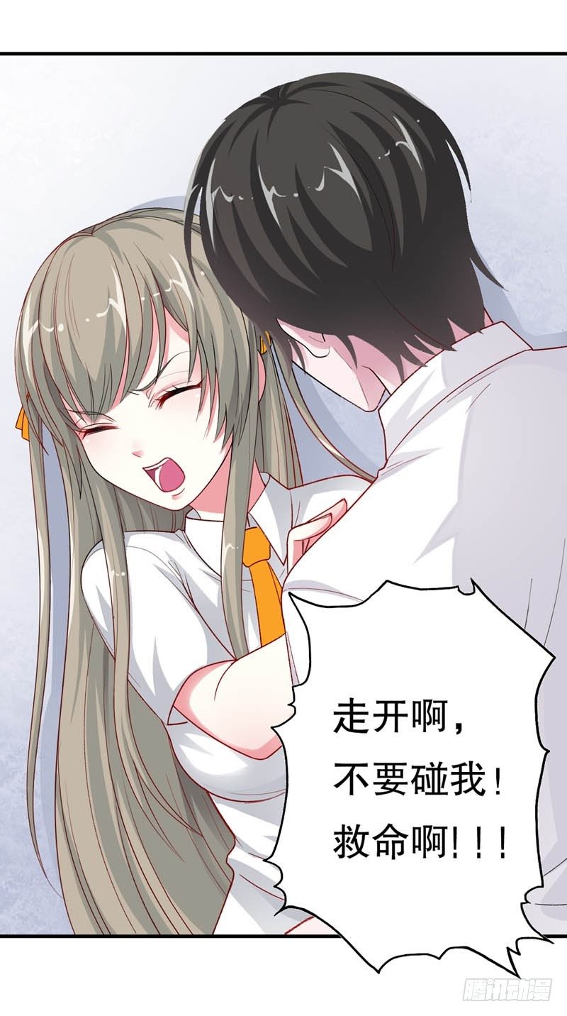 果然是妖怪！18