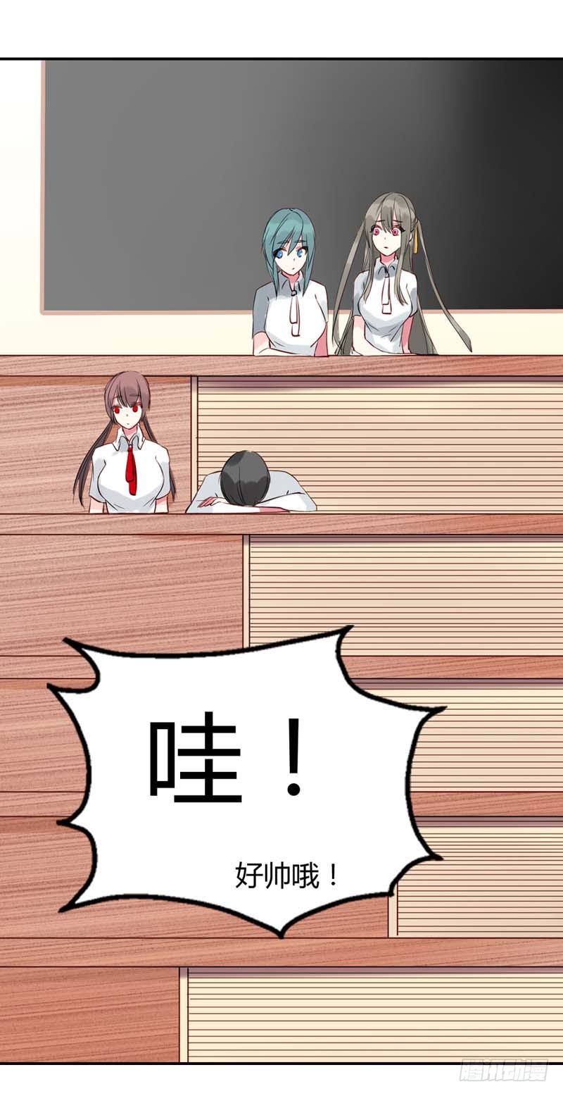 神秘的转校生9